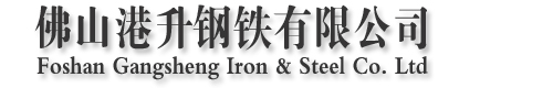 杭州崇高環境科技有限公司