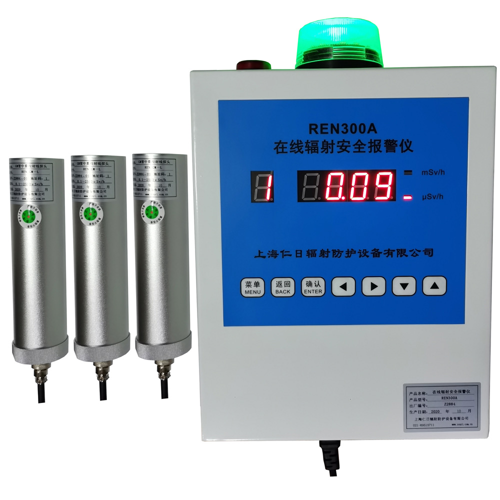 REN300A ھݗ(bo)x